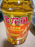 金龙鱼 食用油 花生浓香型浸出  食用植物调和油5L（新老包装随机发货） 实拍图