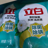 立白天然茶籽洗衣液12斤 除菌除螨抑菌 手洗机洗祛味去渍含补充装 实拍图