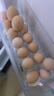 圣迪乐村谷物减胆固醇营养鲜鸡蛋30枚净重3斤礼盒装  京东自营生鲜鸡蛋 实拍图