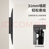 津赢 电视挂架42-90英寸 通用电视支架小米海信创维索尼乐视康佳TCL海尔华为智慧屏液晶壁挂架子 实拍图