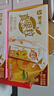 蒙牛真果粒黄桃味牛奶饮品250g*12盒 小黄鸭IP 礼盒新老包装 含乳饮料 实拍图