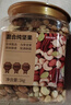 京东京造 X 京东PLUS会员联名款盐焗混合坚果1kg大罐装每日坚果干果零食 实拍图