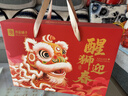 良品铺子醒狮迎春礼坚果零食礼盒组合2068g春节年货节零食大礼包送礼团购 实拍图