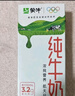 蒙牛全脂纯牛奶250ml*24盒 年货礼盒 电商定制 实拍图