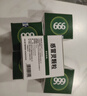 999三九感冒灵颗粒10g*9袋5盒装感冒药解热镇痛用于感冒引起的头痛发热鼻塞流涕咽痛缓解感冒症状 实拍图