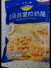 妙可蓝多 马苏里拉芝士碎450g*3 奶酪碎 三明治焗饭披萨烘焙原料 实拍图