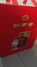 剑南春水晶剑 38度 500ml 单瓶装 浓香型白酒 低度水晶剑 年货送礼 实拍图