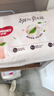 好奇（Huggies）铂金装小桃裤成长裤XL96片(12-17kg)加大号尿不湿【透爽散热】 实拍图