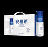 伊利安慕希高端原味常温酸牛奶230g*10瓶 年货礼盒装 11月底产 实拍图