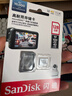 闪迪（SanDisk）128GB TF（MicroSD）4K内存卡 行车记录仪 监控摄像头专用 循环录制10,000小时 高耐用存储卡 实拍图