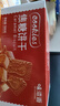 味滋源焦糖饼干焦糖味500g/盒糕点零食薄脆饼干曲奇饼干 实拍图