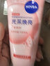 妮维雅（NIVEA）温和滋润洗面奶晶纯焕亮泡沫洁面乳150g加量装礼物送女生 实拍图