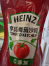 亨氏(Heinz) 番茄酱 袋装番茄沙司320g*2袋 意大利面薯条酱 实拍图