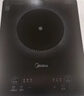美的（Midea）家用电磁炉电陶炉电池炉2200W大功率猛火新型电磁灶一体微晶面板爆炒炒菜智能定时火锅炉MC-22MB06 实拍图