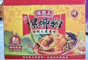 螺霸王螺蛳粉自热268g*5盒装免煮即食广西柳州免煮自热方便速食 实拍图