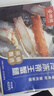 京东超市 海外直采 冷冻红帝王蟹腿400g 切片半开壳 年货送礼螃蟹蟹肉 自营海鲜 实拍图