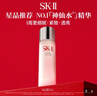 SK-II神仙水精华10ml抗皱保湿修护紧致体验装 实拍图