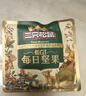 三只松鼠高端铂萃每日坚果纯坚果750g/30袋 零食礼包开心果 团购送礼年货 实拍图