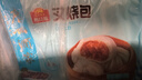广州酒家 叉烧包750g 20个 早餐半成品 广式早茶点心 包子食品 年货送礼 实拍图