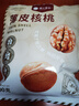 楼兰蜜语 薄皮大核桃500g/袋 新二核桃 每日坚果 新疆纸皮核桃仁 休闲零食 实拍图