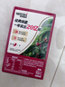 雀巢（Nestle）【樊振东同款】1+2原味低糖*速溶咖啡三合一冲调饮品90条1350g 实拍图