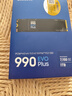 三星（SAMSUNG）1TB SSD固态硬盘 M.2接口(NVMe协议PCIe4.0*4/5.0*2)读速7150MB/S 990 EVO Plus 实拍图