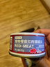 京东京造 浓汤红肉猫罐头金枪鱼混合味85克*24罐 猫零食湿粮补水鱼肉罐 实拍图