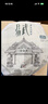 勐伦仓【易武十年陈】普洱茶生茶乔木茶树高端茶叶礼盒送礼357g 实拍图
