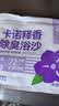 CARNO PET PRODUCTS卡诺仓鼠释香浴沙二合一浴沙尿砂祛味除臭金丝熊洗澡用品1kg 实拍图