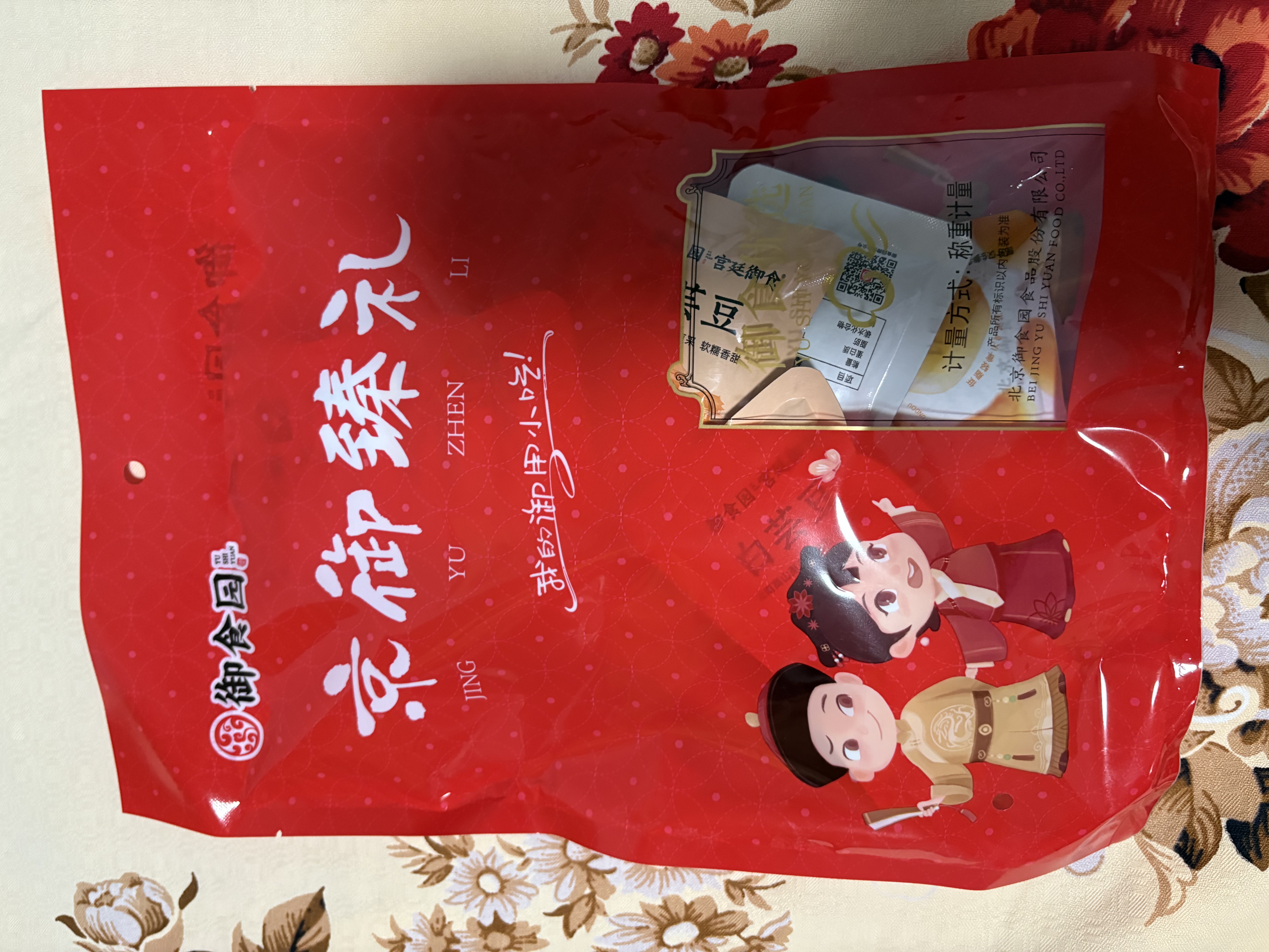 御食园即食白芸豆302g北京特产特色小吃杂粮零食休闲食品 实拍图