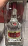 五粮液 普五八代 马年礼盒 浓香型白酒 52度 500ml*2 酒厂直供 实拍图