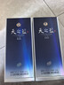 洋河蓝色经典 天之蓝 52度 520ml 双瓶装 绵柔浓香型白酒 实拍图