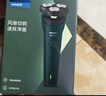 飞利浦电动剃须刀新一代旋风1系刮胡刀 风驰切剃3D浮动刀头 生日礼物送男生老公父亲 实拍图