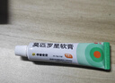 【原研】百多邦 莫匹罗星软膏2%*10g  脓疱病疖肿毛囊炎湿疹 中美史克 实拍图