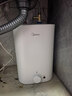 美的（Midea）新品8.3升储水式小厨宝家用48升一级能效2000W电热水器 防电墙 厨房热水宝 国家补贴F8.3-20CB(ES) 实拍图