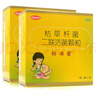 【原研药】【部分效期至2026-7】妈咪爱 枯草杆菌二联活菌颗粒30袋 儿童孩子宝宝1-3岁6-12岁益生菌腹泻便秘 实拍图