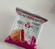 潘祥记鲜花饼经典玫瑰鲜花饼25g试吃装 实拍图