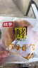 桃李酵母面包香蕉味营养早餐手撕软面包糕点心办公室休闲零食整箱600g 实拍图