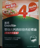 英氏（Engnice）婴幼儿彩蝶面牛肉芦笋番茄味200g 辅食宝宝儿童蝴蝶面 采销真验厂 实拍图