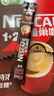 雀巢（Nestle）【樊振东同款】1+2特浓低糖*速溶咖啡三合一冲调饮品90条1170g 实拍图