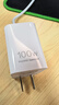 华为冰糖全能充电器(Max100W) 超级快充3C认证含1米6A数据线华为原装充电器适用华为手机Pura80 实拍图