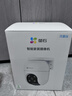 萤石C8C 4G网络室外监控家用摄像头 双云台360全景智能摄像头 流量免费用 永久流量 300万像素 实拍图