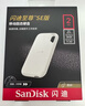 闪迪（SanDisk）2TB Type-c USB3.2 NVMe移动固态硬盘 PSSD E5D京东限定版 1050MB/s 三防保护 手机直连笔记本外接 实拍图