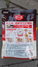 好人家 酱香香锅调料  干锅一料多用调味品220g 2-3人份 实拍图