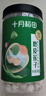 十月稻田 莲子 400g 湘潭产去芯磨皮白莲子 桂圆百合银耳羹煲汤食材 实拍图