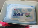 心相印湿厕纸云熊系列 80抽*6包 可冲散湿巾厕纸 99%杀菌 包装随机 实拍图
