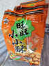 旺旺 小小酥 原味 200g 袋装 休闲膨化食品糕点零食酥脆饼干 实拍图