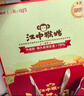 江中猴姑养胃猴头菇双拼礼盒0糖+苏打饼干中老年人早餐送礼零食团购836g 实拍图