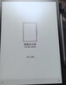 科大讯飞智能办公本X3 10.65英寸 电子书阅读器 墨水屏电纸书 平板电脑 手写笔记本电纸书 政府补贴 实拍图