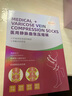 Panapopo医用级静脉曲张弹力袜压力男女袜术后护小腿防血栓透气辅助袜XL 实拍图